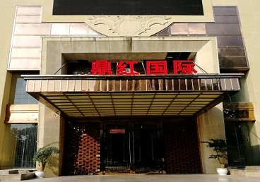 津南商务KTV少爷哪家最开放-鼎红国际KTV消费价格玩乐点评