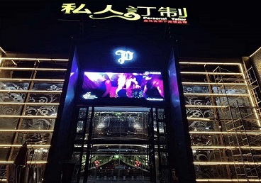 津南中低档荤素KTV少爷会所体验-私人定制KTV消费荤素点评