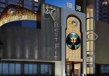 津南KTV荤台花场男公关服务好-银河国际KTV花场消费点评